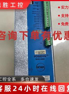议价STOBER斯德博驱动器SDS4101 原装现货