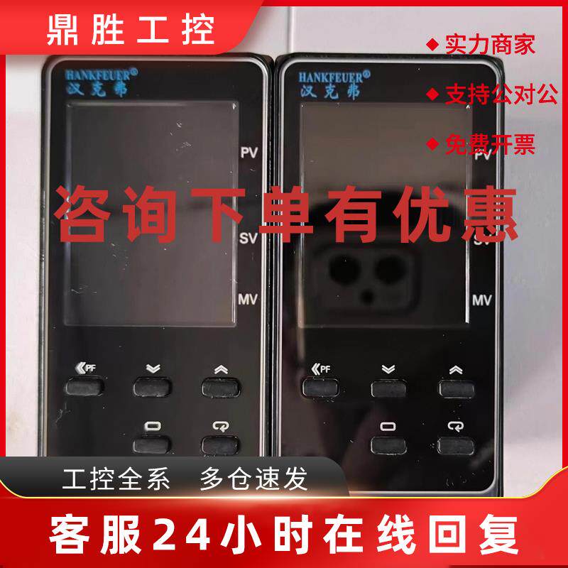 议价欧姆龙温控器 E5EC-PR2ASM-831汉克弗燃烧器专用温控 询价下
