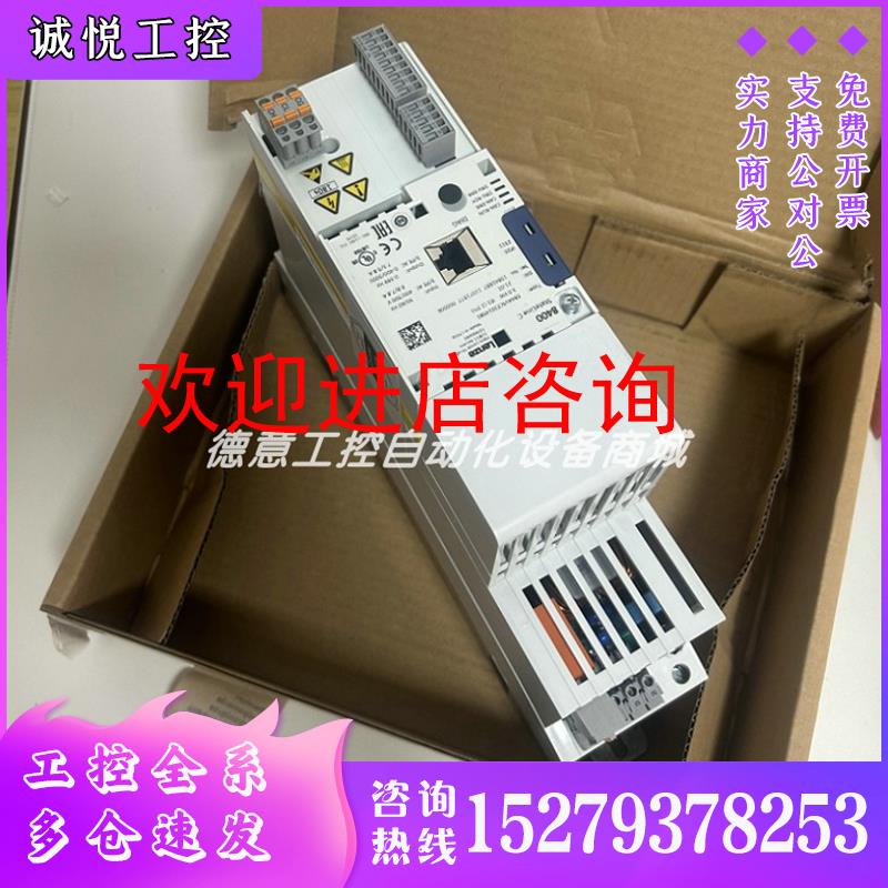 议价E84AVHCE2224SX0E84AVSCE3024VXS伦茨变频器库存包邮现货议价