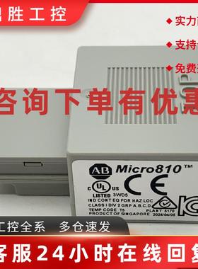 议价2080-USBADAPTER适配器罗克韦尔AB全新现货2080USBADAPTER