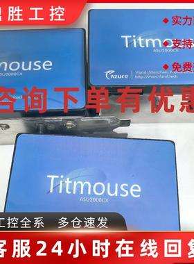 议价Titmouse  ASU2000CX 光谱议拆机实图