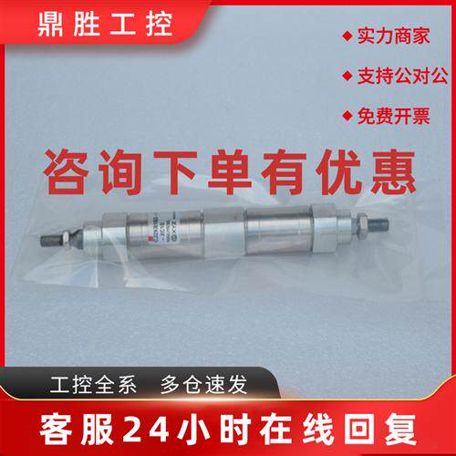 议价*现货销售*全新XYZ钻孔机气缸 CJ2KB16D-DCK1197K-XC10 现货