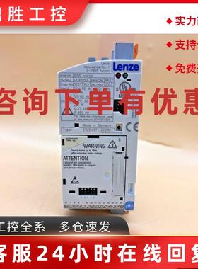 议价LENZE E82EV371_2C200 8200 VECTOR INVERTER 0.37kW/0.5 hp