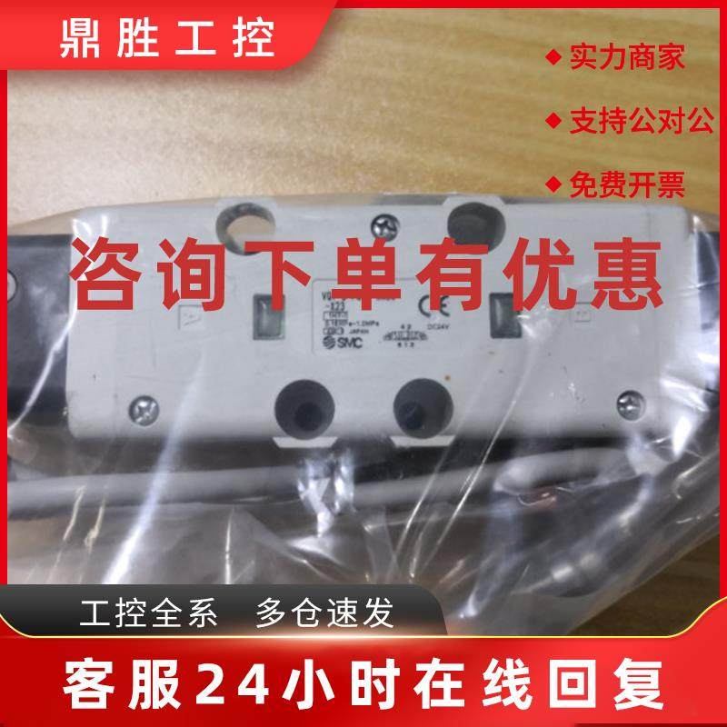议价电磁阀VQ7-8-FG-D-3NSC-X23 SMC