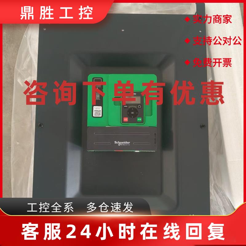议价ATS480D32Y施耐德软启动器现货包邮咨询议价