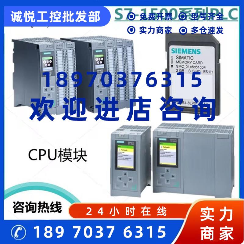议价6ES7521-1BL00-0AB0/1BL10/1BH00西门子CPUS7-1500数字量输入