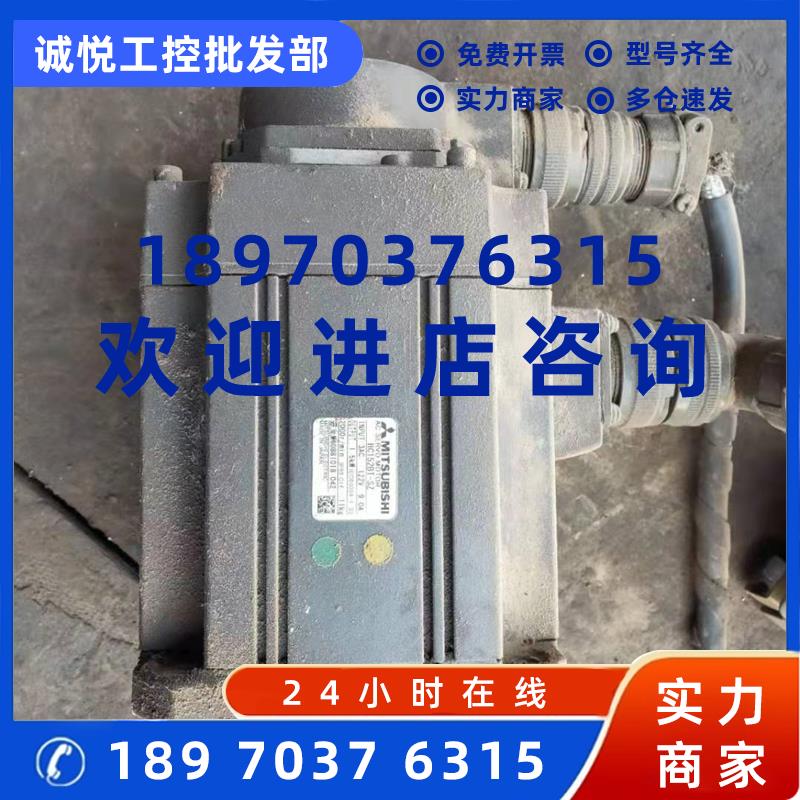 议价现货测试好HC152BT-SZ  HC-SFS201原装三菱伺服驱动器电机