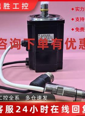 议价SGMEV-04DDA6C/SGMEV-04D3A6C安川伺服马达质保一年议价出售
