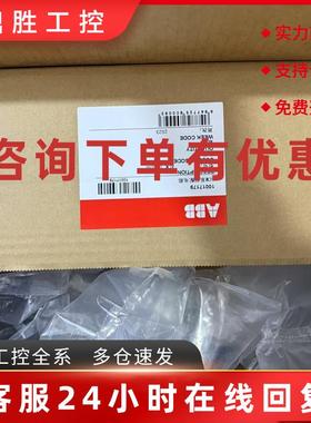 议价ABB ACM系列配电箱ACM13SNB10017179/明箱 全新原装正品