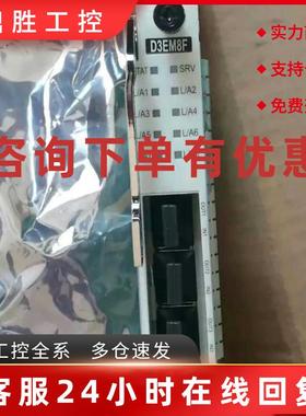 议价全新原包华为PTN960万兆板子  D3EM8F  8光口不带光模