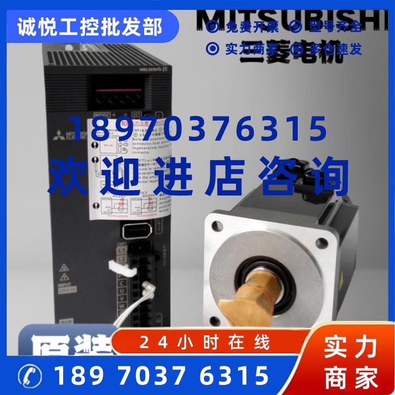 议价三菱电机 HG-SR201J HG-SR51BJ HG-SR352J 81 121 301 421