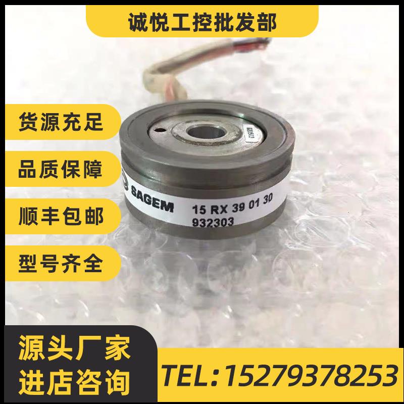 议价SAGEM编码器 15RX390130 旋转变压器伺服电机编码器原装