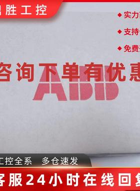 议价现货实价NETA-01全新原装正品ABB变频器适配器通讯模块