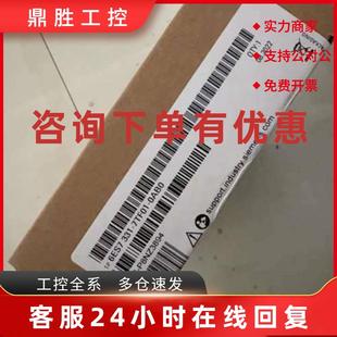 议价6ES7331 0AB0议价 7TF01