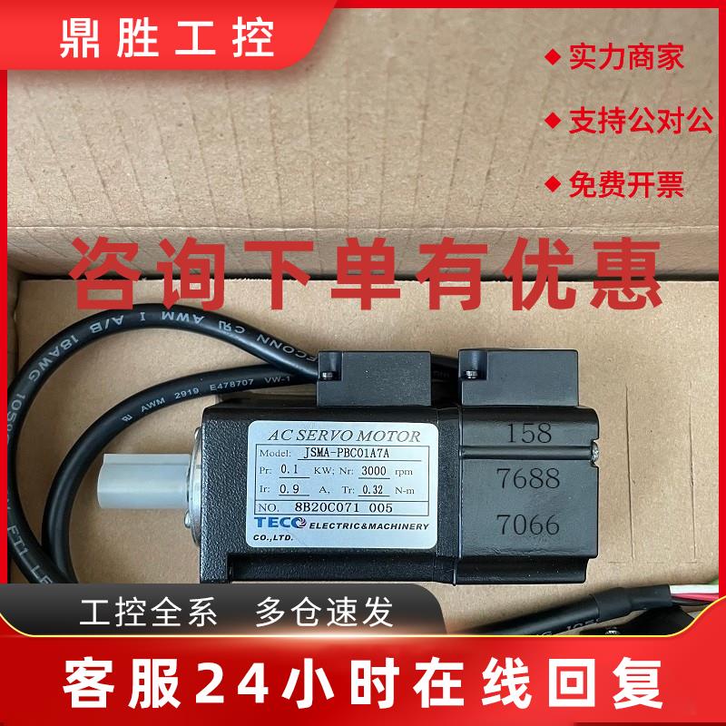 议价JSMA-PUC04/PUC08/PLC08/PMB10/PMB15/PMB20/PMB30/ABA/ABAB/