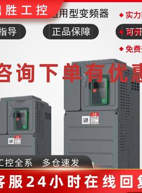议价施耐德变频器ATV610U55N4/ATV610U75N4/ATV61FHU55N4Z/ATV61F