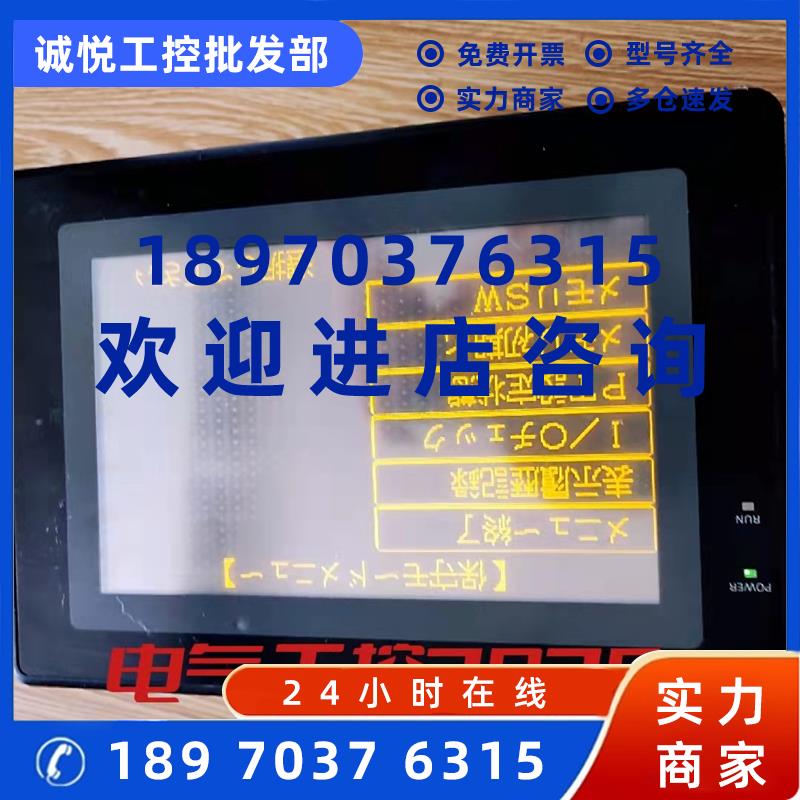 议价九成新欧姆龙触摸屏NT620S-ST212B现货出售欢迎咨询功能包好