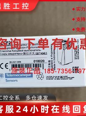 议价ZCP21/ZCP25/ZCP28/ZCP29/ZCP31/ZCP39施耐德限位开关全新原