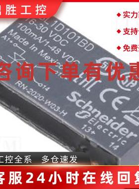 议价SSL1D101BD施耐德固定继电器全新原装正品