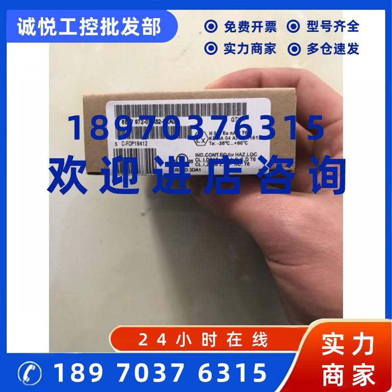 议价西门子正品PROFIBUSDP金属外壳总线接头现货6ES79
