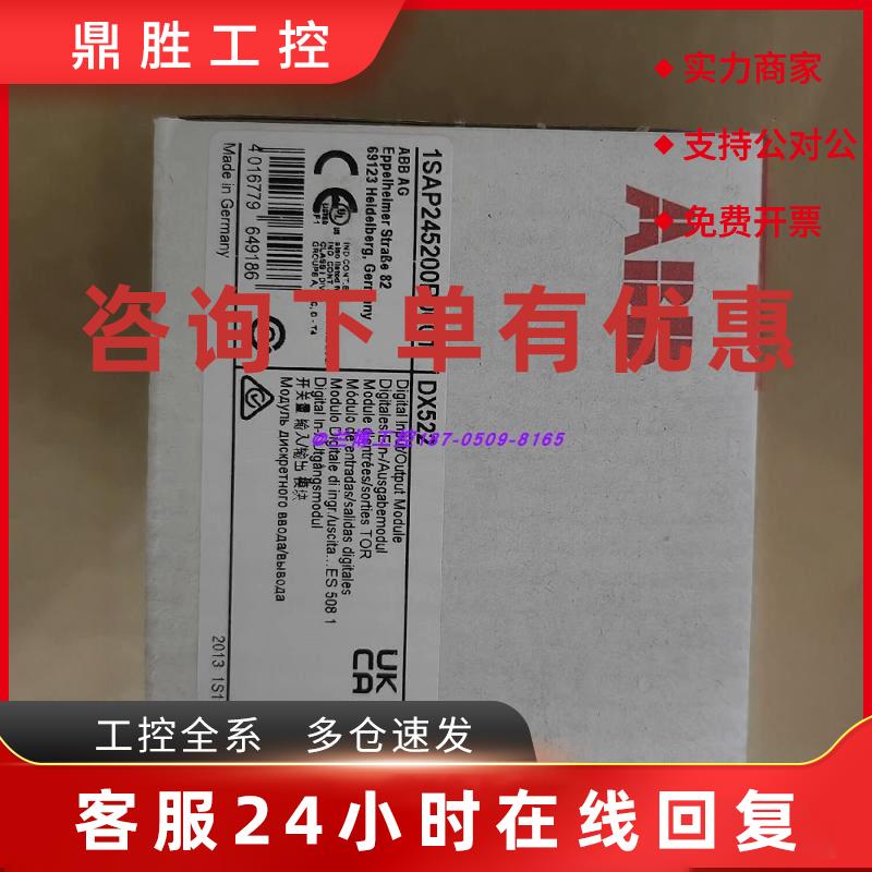 议价plcABB模块 DX522/531/561/571 现货议价 FM502-CMS MC502 51