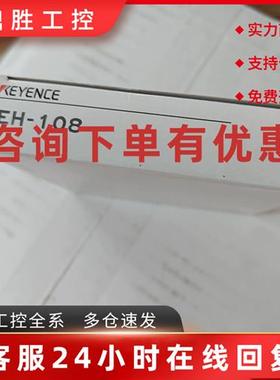 议价EH-108特价销售基恩士KEYENCE全新原装传感器新老包装都有