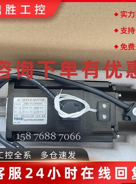 议价TECO东元伺服电机JSMA-PUC08ABAB-1/SC08ABKB00/TSC08751C-3B