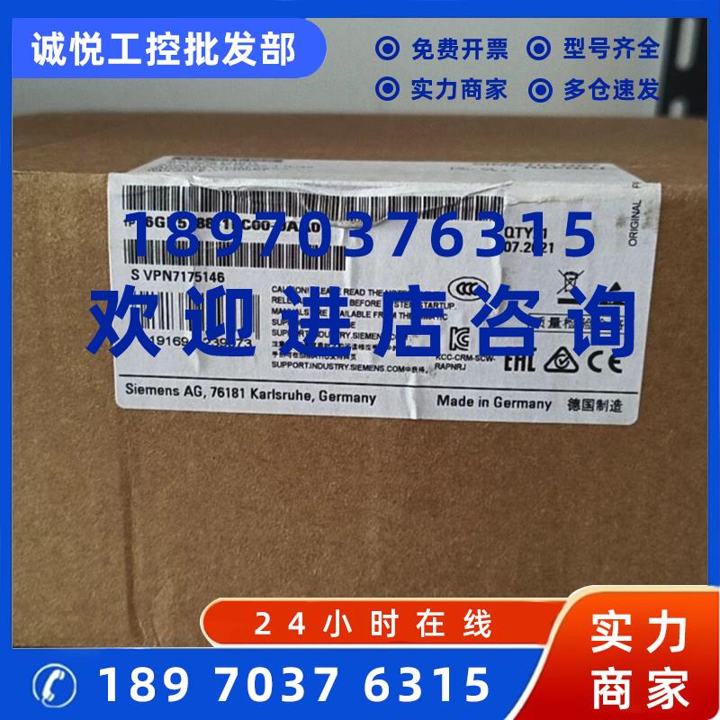 议价6GK5788-1FC00-0AA0 西门子原装W788RJ45交换机6GK57881FC000