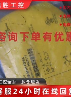 议价全新正品图尔克 电感式接近开关  Ni8-M18-RP6X  现货 163311