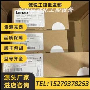 议价E82EV551 伦茨变频器库存质保现货议价 E82EV551K4C
