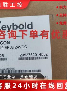 议价全新原装德国莱宝真空阀LEYCON BAV 40 EP AI 24VDC货号21532