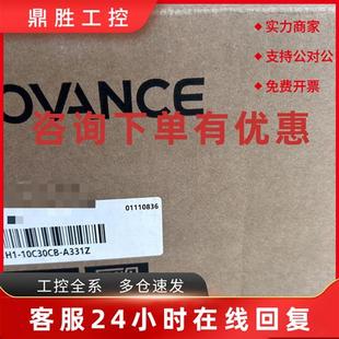 MS1H4 议价全新汇川1KW电机驱动MS1H1 A331Z 10C30CB