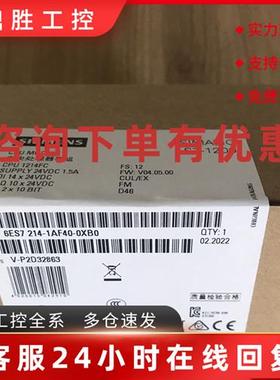 议价6ES7 214-1AF40-0XB0西门子CPU 1214FC 模块 6ES7 214-1AF40-