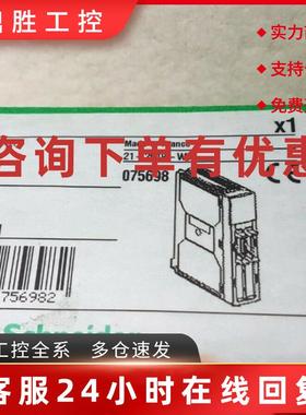 议价Schneider模块现货TSXCTY4AC TSXISPY101C质保一年