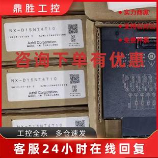 议价DMC10S4TV0000 山武温控模块现货咨询议价 DMC10S2TV0200