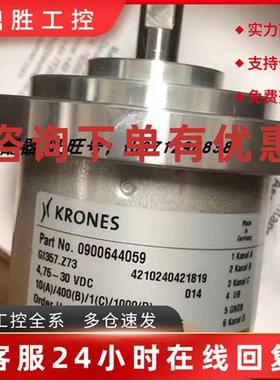 议价现货销售*全新克朗斯KRONES编码器 0900644059 现货GI357.Z73