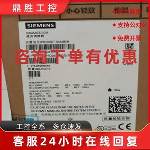 4GV62 1600A 0AA0 575V 920KW OAAO 议价西门子直流调速器6RA8093