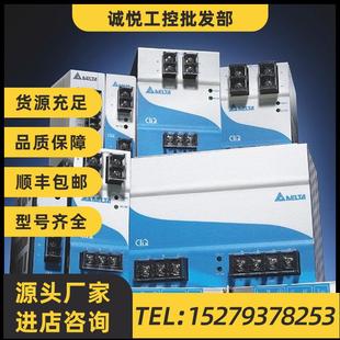 24V100W1AA PMC 正品 24V075W1AA 24V035 電源PMC 議價(jià)全新原裝