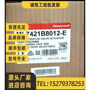 全新原裝 議價ML7421B8012 E執(zhí)行器 霍尼韋爾Honeywell閥門執(zhí)行器