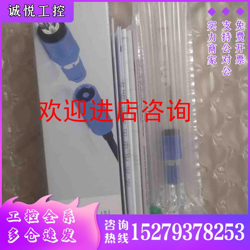 议价E+H探头CPS77E-AA6BBU4电极现货CPS77E-1077/0探头ISFET电极