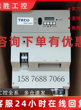 议价台湾东元驱动器JSDAP/JSDA-300A3/TSTA300D/TSTAP300D