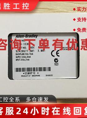 议价1734-IV8 罗克韦尔 AB PLC 模拟量 模块 1734IV8 质保1年 全