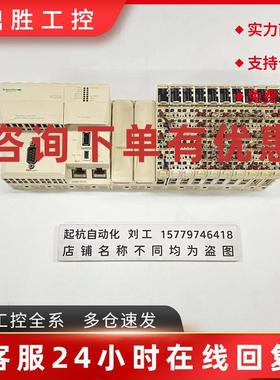 议价施耐德PLC TM258LF66DT4L,DM72F0,DM72F1,DI12DE,DO12TE,AI4L