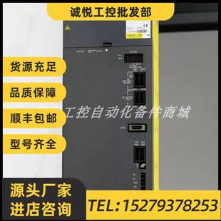 全新原裝 H137 6087 現貨議價 FANUC 驅動器 發那科 議價A06B