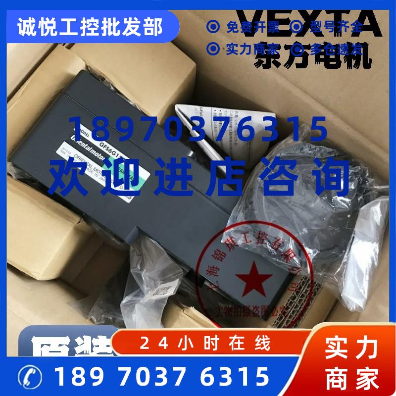 议价原装东方减速机GFB5G5/10 GFB5G15/20 GFB5G30/50 GFB5G100现