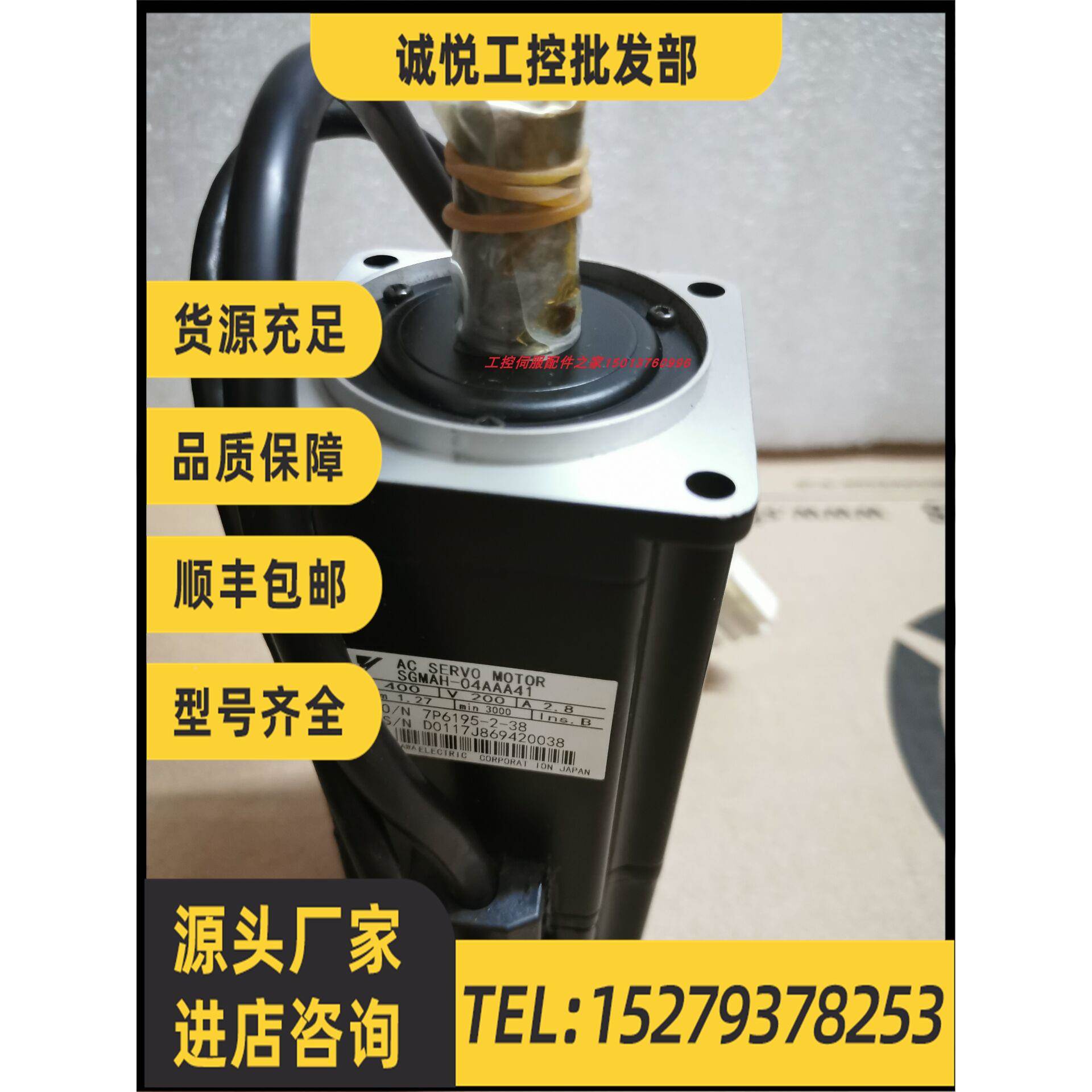 议价全新SGMJV-C2A3A21/ADA21/61/6C进口原装伺服质量保障