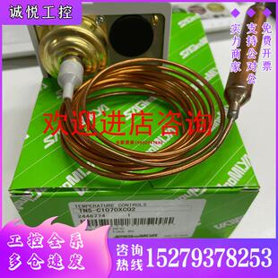 C1090L1原裝 議價鷺宮溫度控制器ALS C1020L1ALS C1050L1ALS 現(xiàn)貨