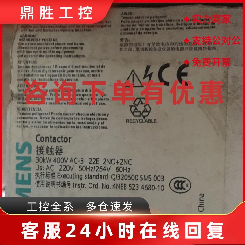 议价3TF4722-0XM0 全新接触器 AC220V*110V 3TF4622 3TF4822 3TF4