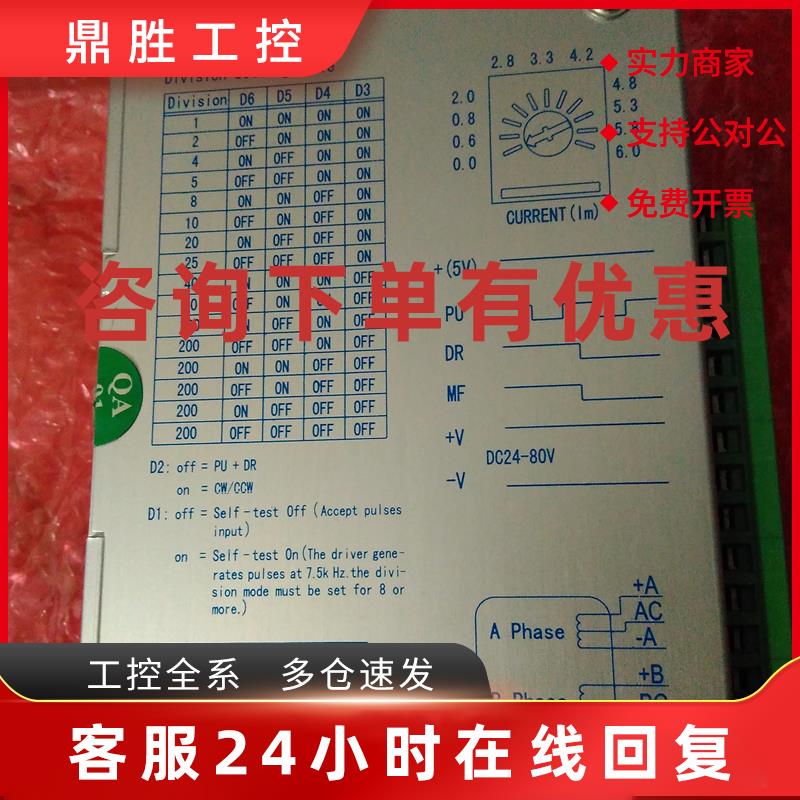 议价全新实价 研控YKA YKD2608MC MH-b2/b5/b3/A4/A10原装现货 驱