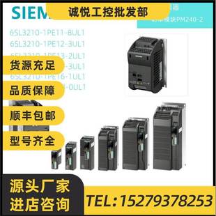1PE11 議價(jià)西門子功率模塊6SL3210 0UL1